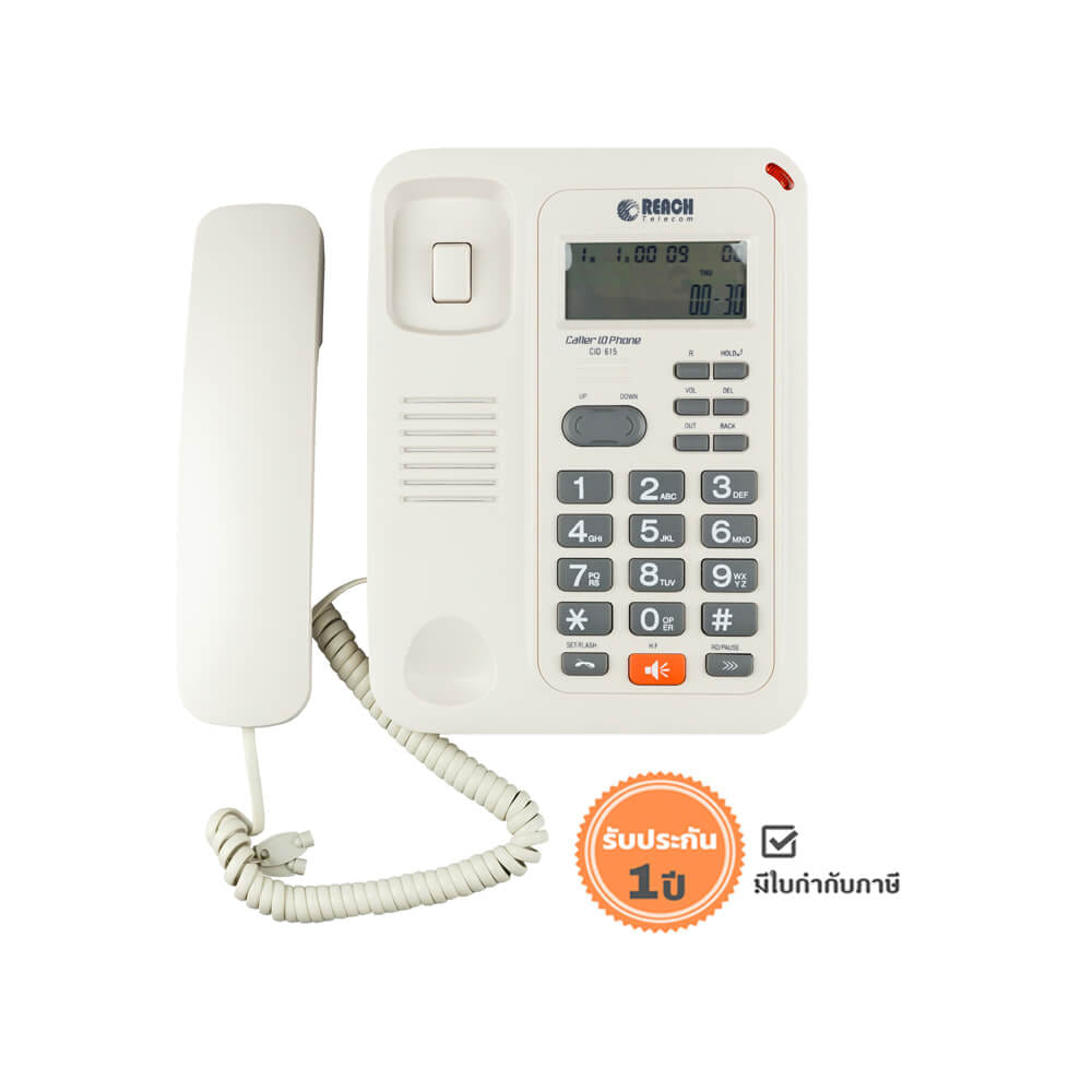 โทรศัพท์บ้านโชว์เบอร์โทรเข้า  REACH รุ่น CID 615 LIGHT GREY_7